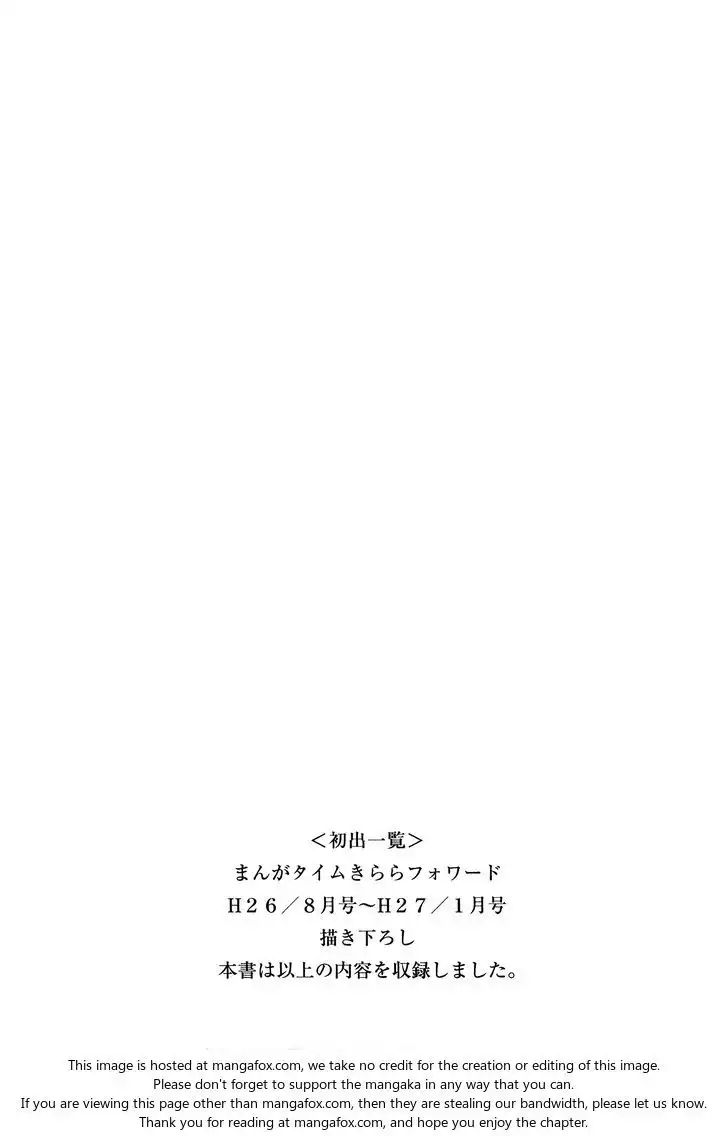 Mahou Shoujo Suzune Magica Chapter 16 28
